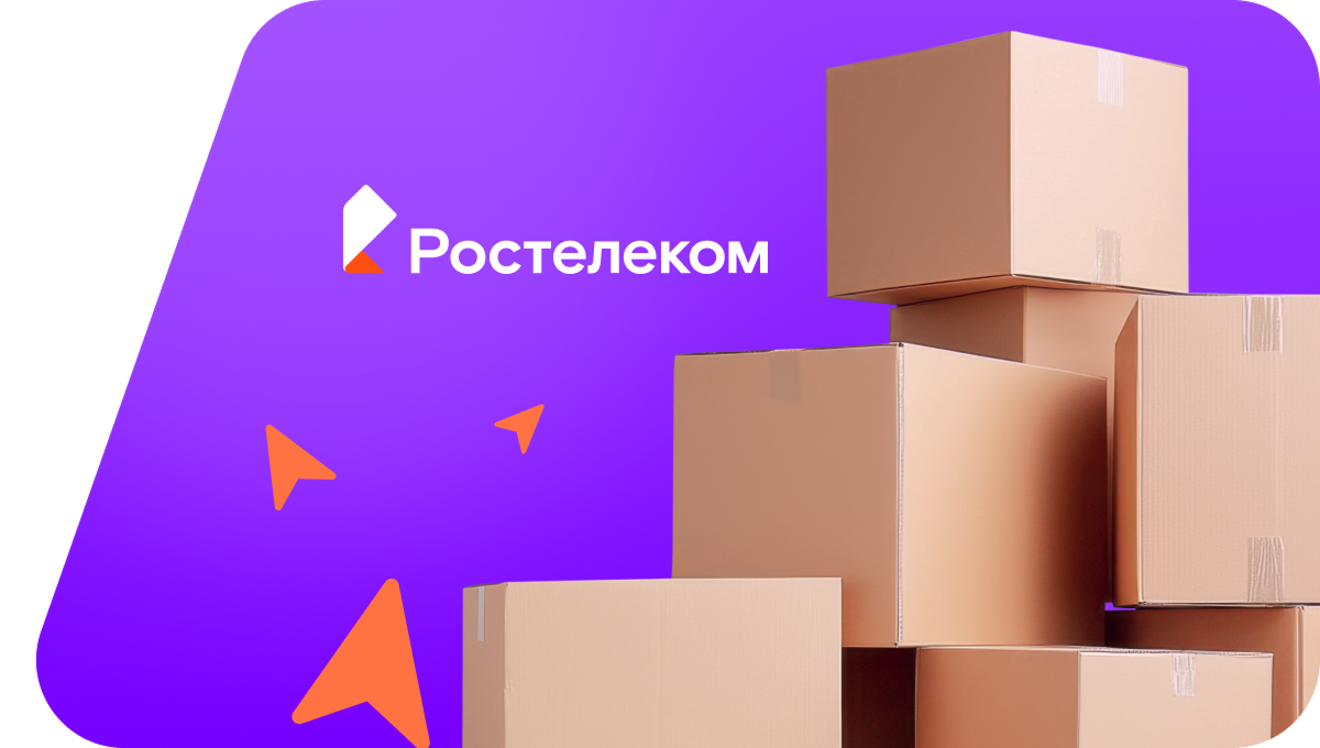 Переезд в новую квартирув&nbsp;деревня Бердюгина (Свердловская область)